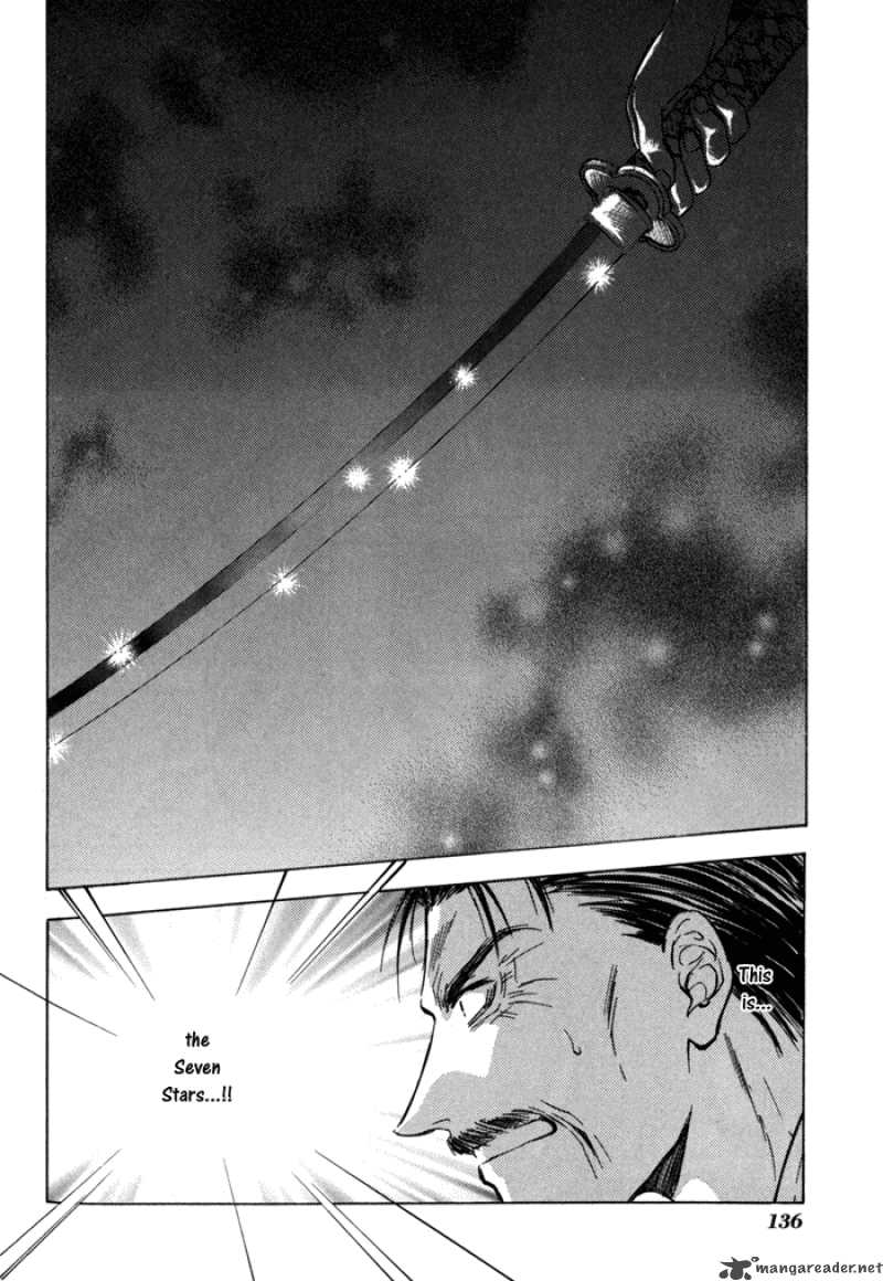 Ransetsuki Chapter 12 Page 22