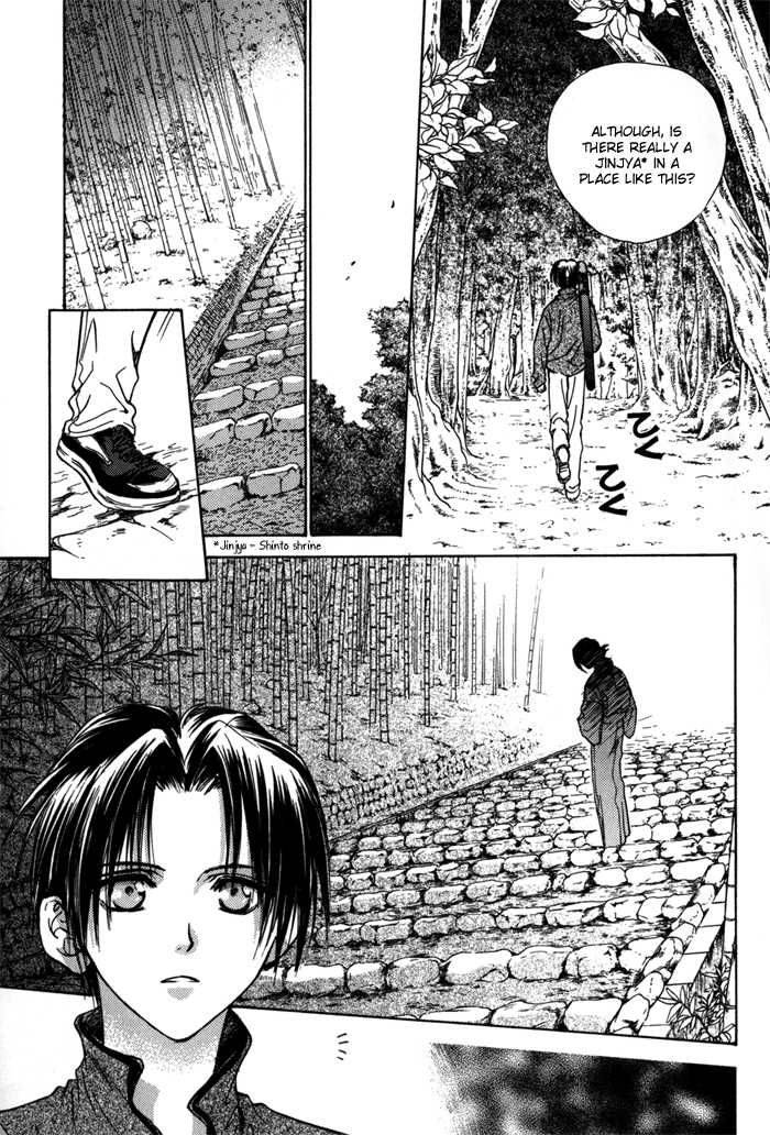 Ransetsuki Chapter 14 Page 27
