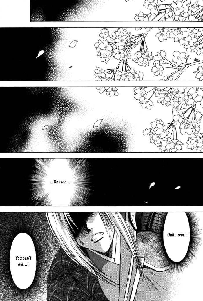 Ransetsuki Chapter 14 Page 6