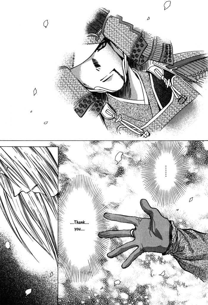 Ransetsuki Chapter 14 Page 9