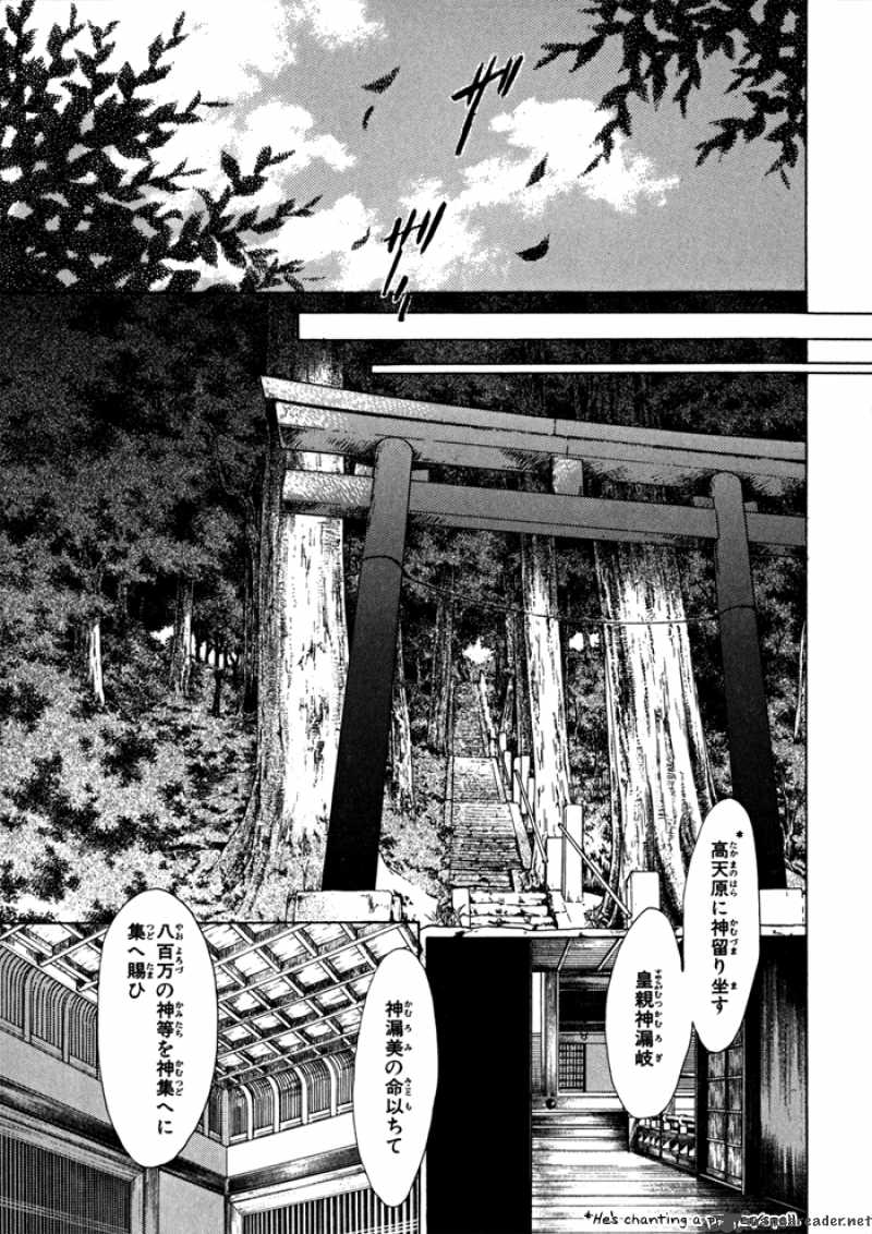 Ransetsuki Chapter 17 Page 11