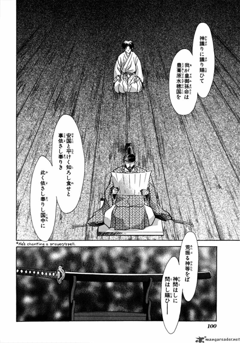 Ransetsuki Chapter 17 Page 12