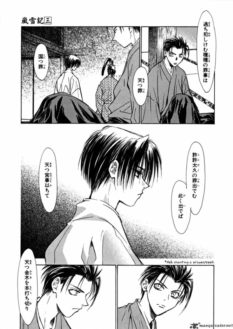 Ransetsuki Chapter 17 Page 13