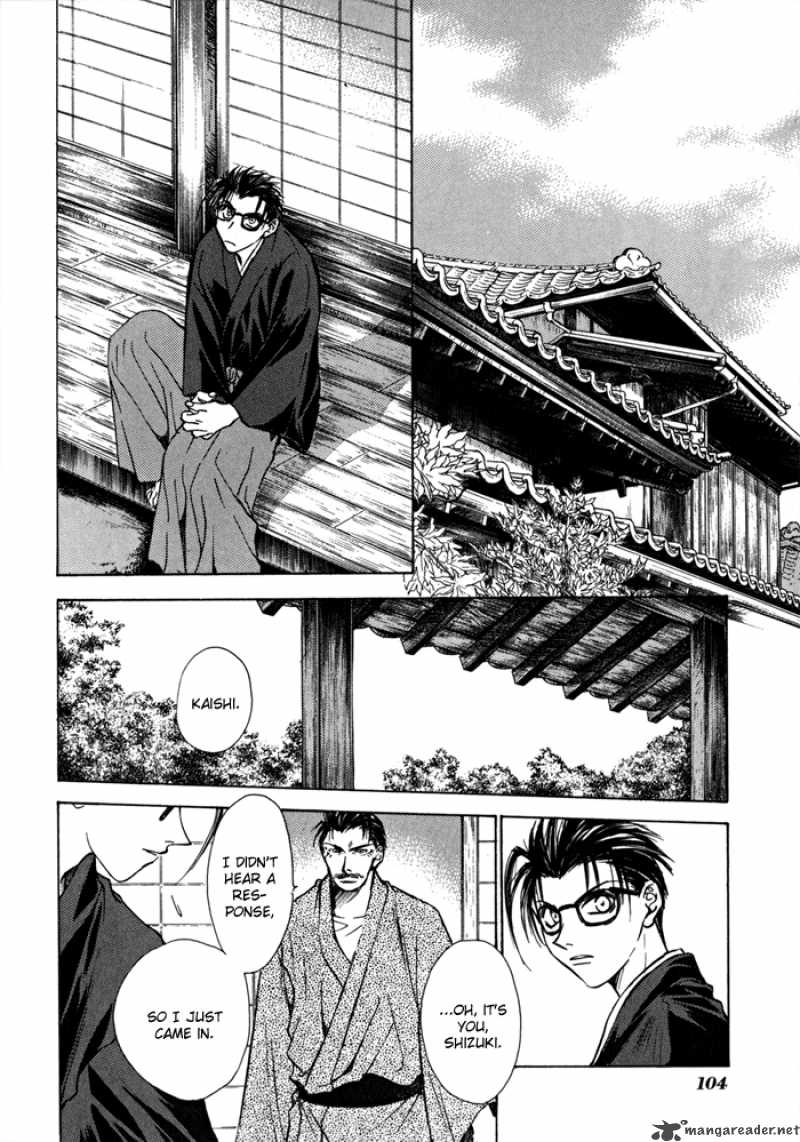 Ransetsuki Chapter 17 Page 16