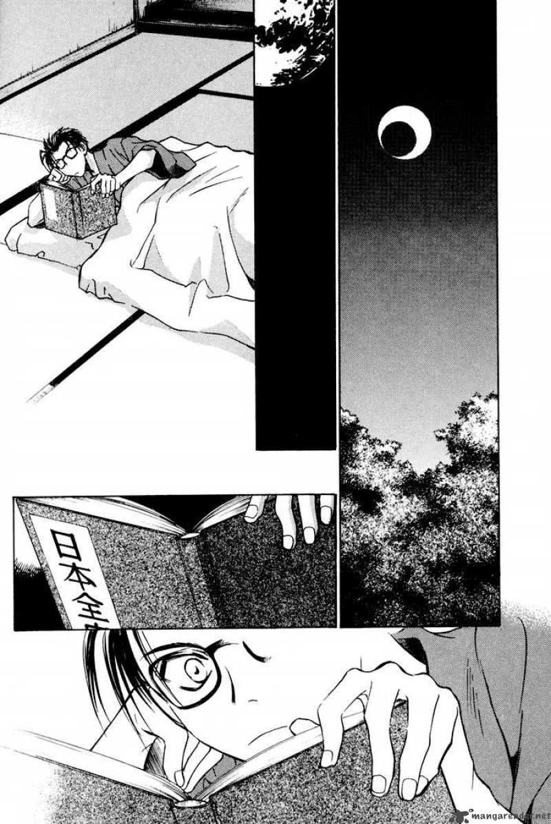 Ransetsuki Chapter 18 Page 11