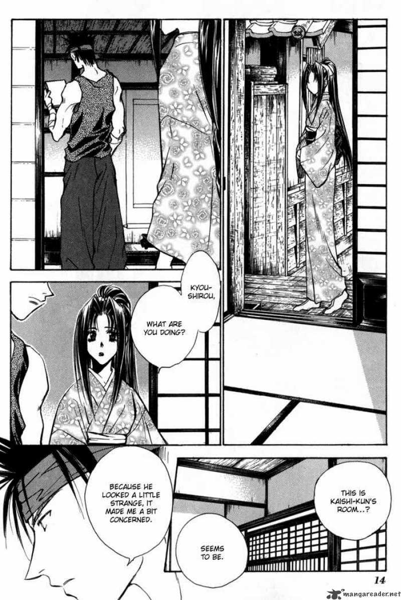 Ransetsuki Chapter 20 Page 17