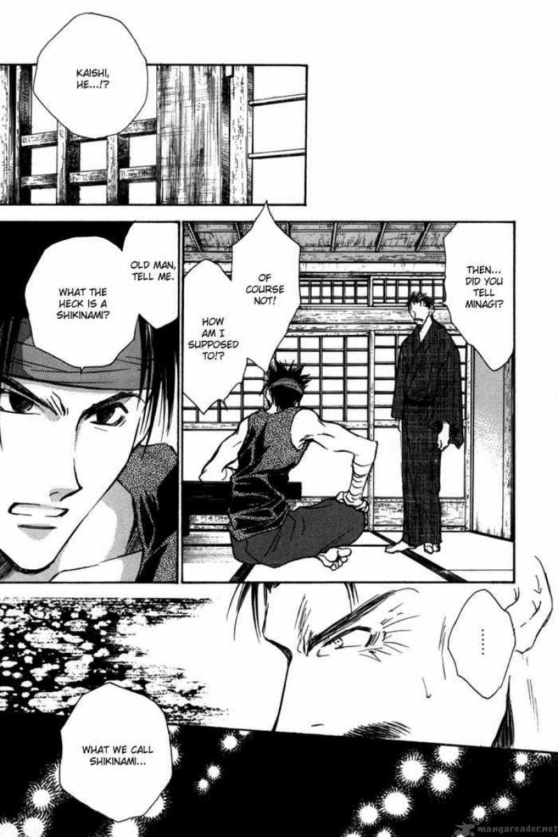 Ransetsuki Chapter 20 Page 23