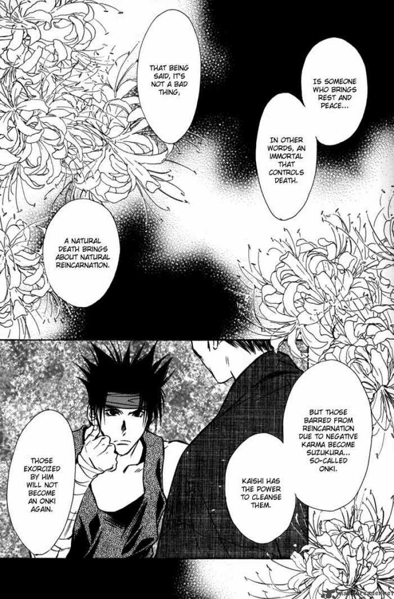 Ransetsuki Chapter 20 Page 24