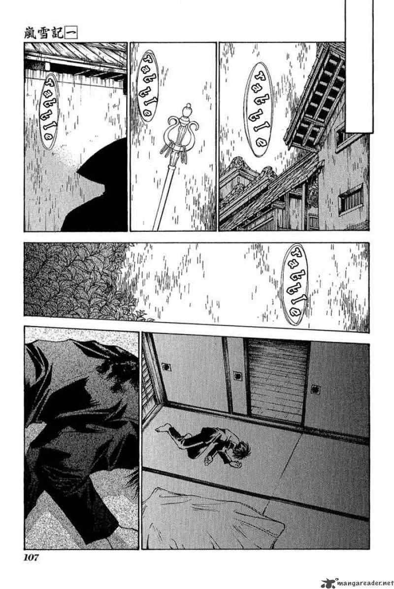 Ransetsuki Chapter 4 Page 21