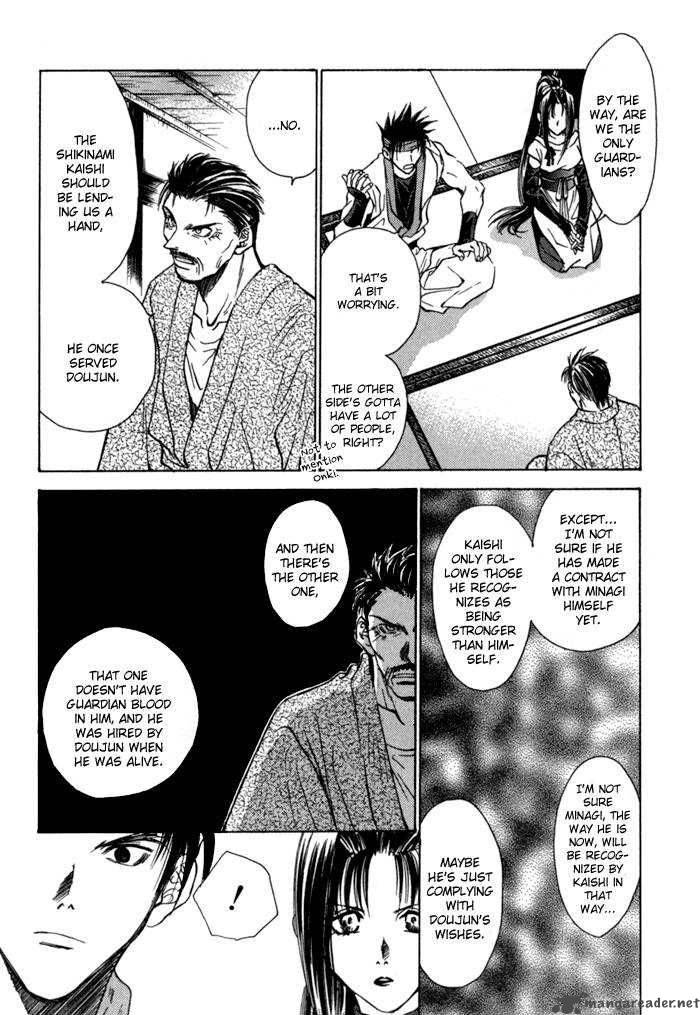 Ransetsuki Chapter 8 Page 14