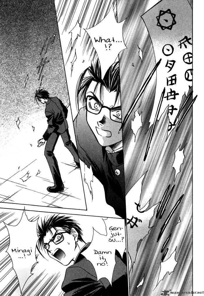 Ransetsuki Chapter 8 Page 23