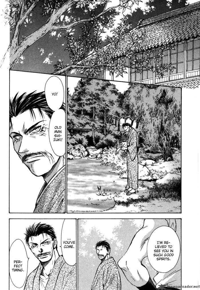 Ransetsuki Chapter 8 Page 8