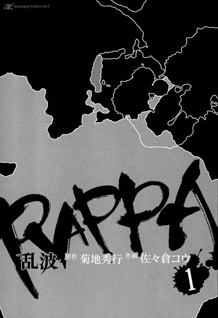 Rappa Sasakura Kou Chapter 1 Page 4