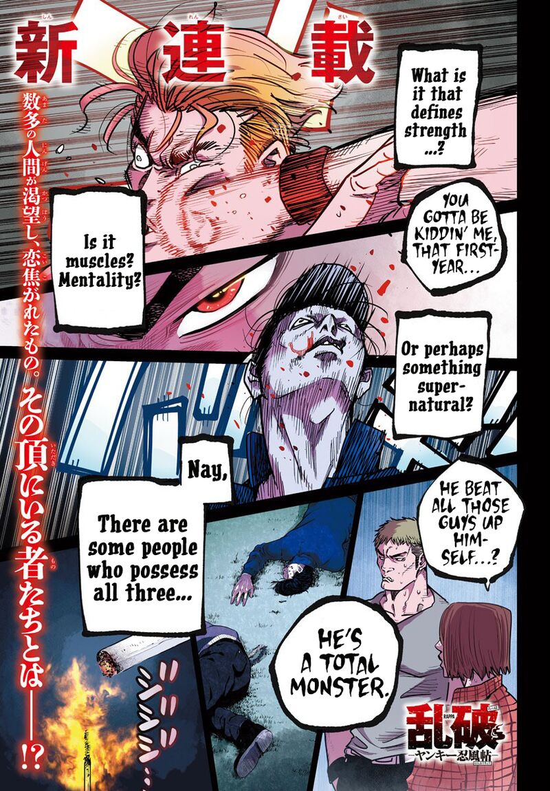 Rappa Yankee Ninpuuchou Chapter 1 Page 1