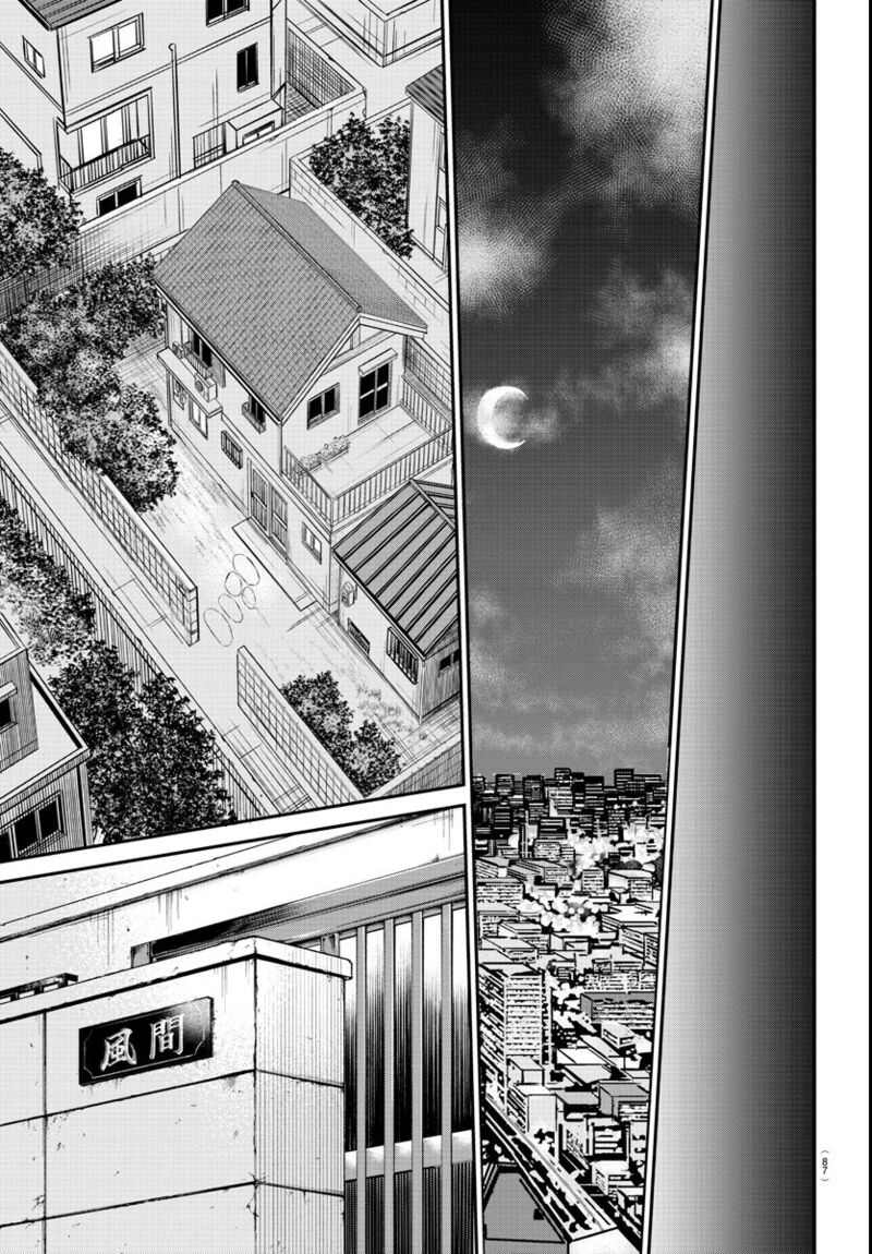 Rappa Yankee Ninpuuchou Chapter 1 Page 64