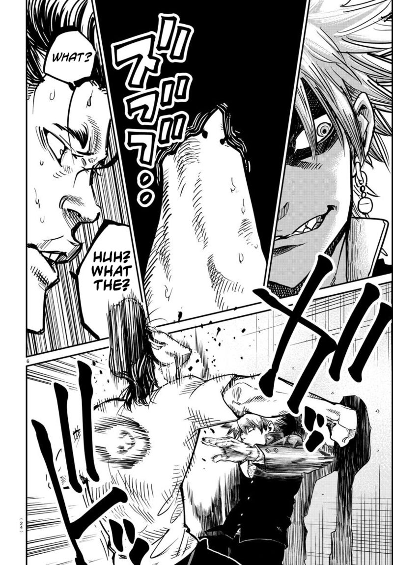 Rappa Yankee Ninpuuchou Chapter 1 Page 8