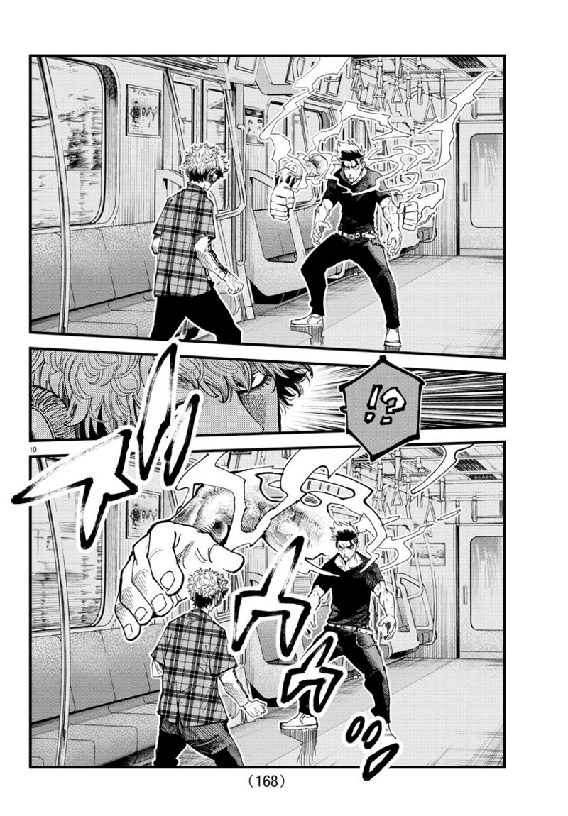Rappa Yankee Ninpuuchou Chapter 12 Page 10