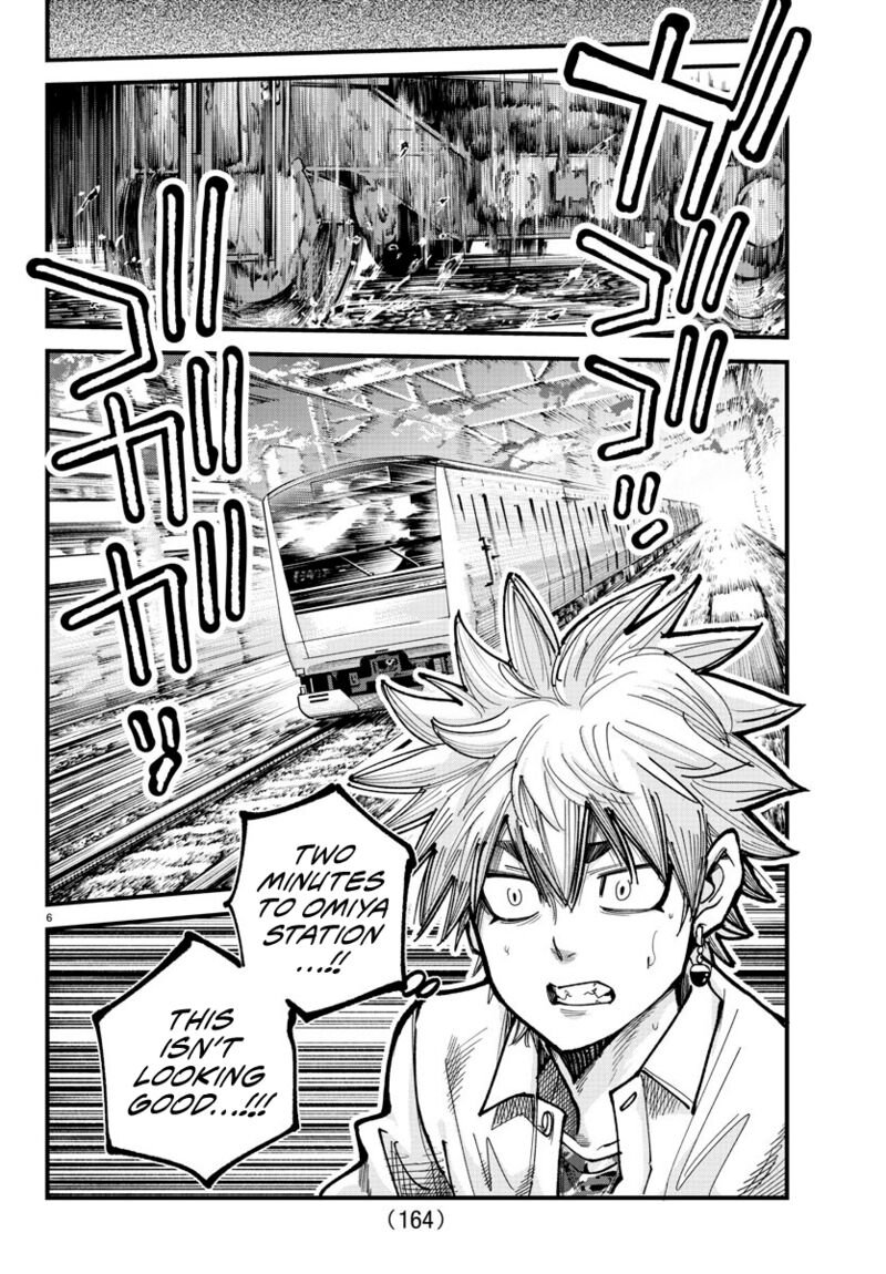 Rappa Yankee Ninpuuchou Chapter 12 Page 6