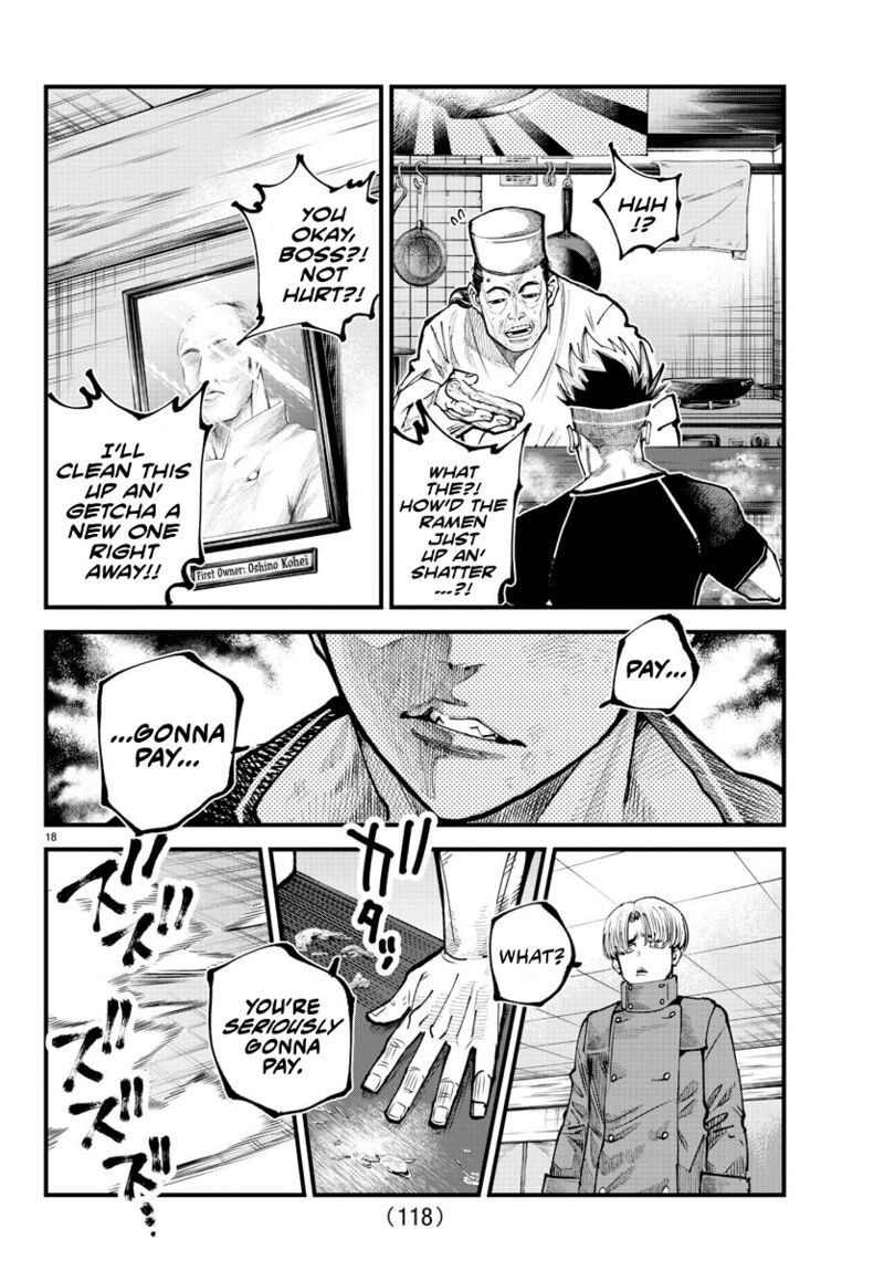 Rappa Yankee Ninpuuchou Chapter 14 Page 17