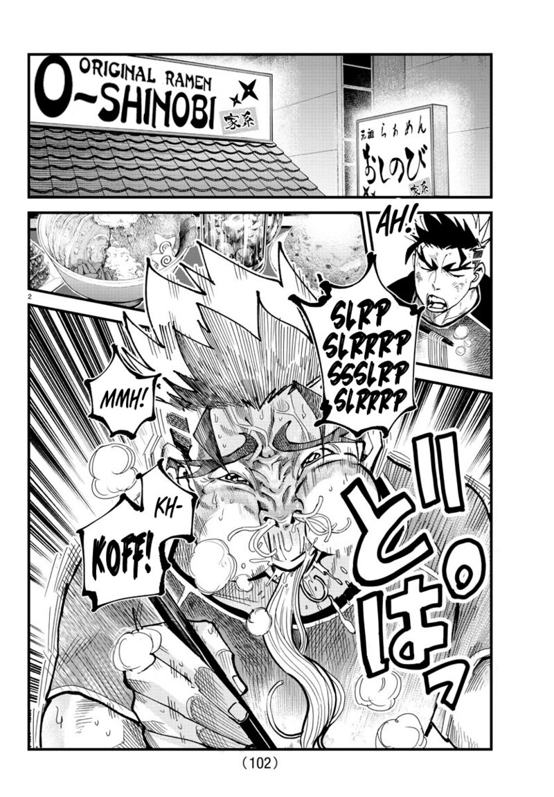 Rappa Yankee Ninpuuchou Chapter 14 Page 2