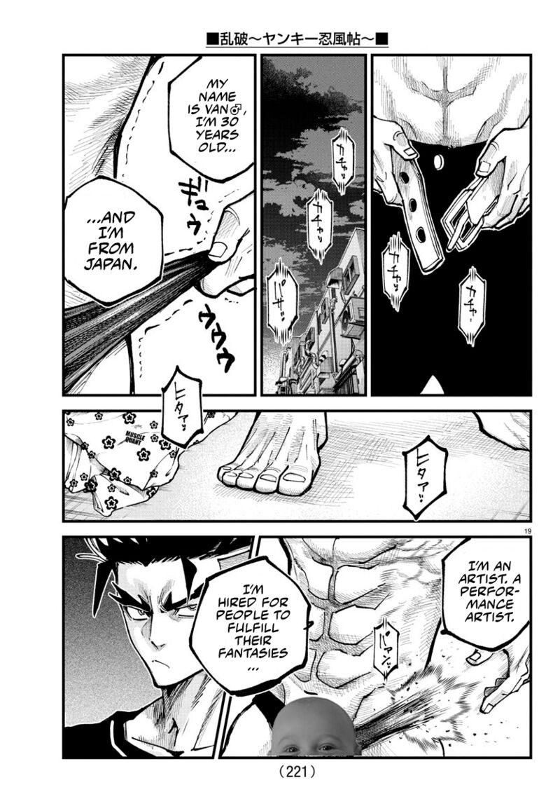 Rappa Yankee Ninpuuchou Chapter 15 Page 1