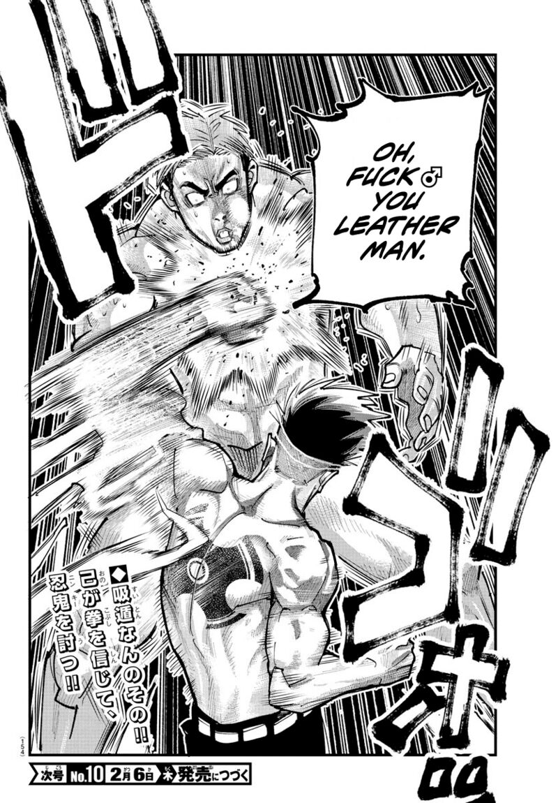 Rappa Yankee Ninpuuchou Chapter 15 Page 5
