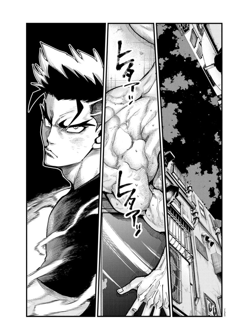 Rappa Yankee Ninpuuchou Chapter 16 Page 1