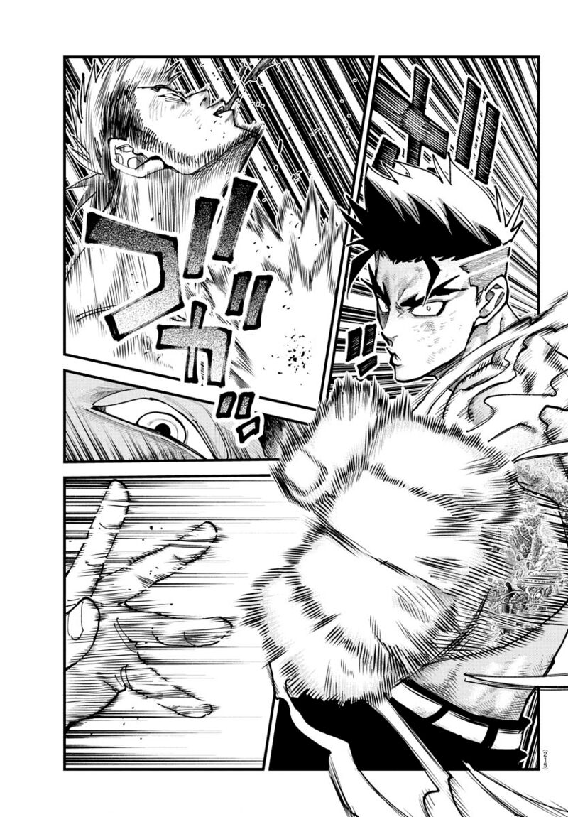 Rappa Yankee Ninpuuchou Chapter 17 Page 1