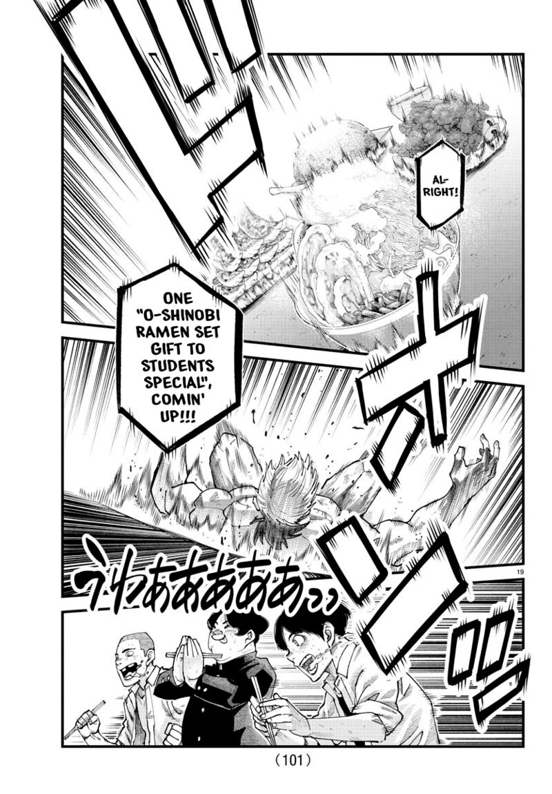 Rappa Yankee Ninpuuchou Chapter 18 Page 17