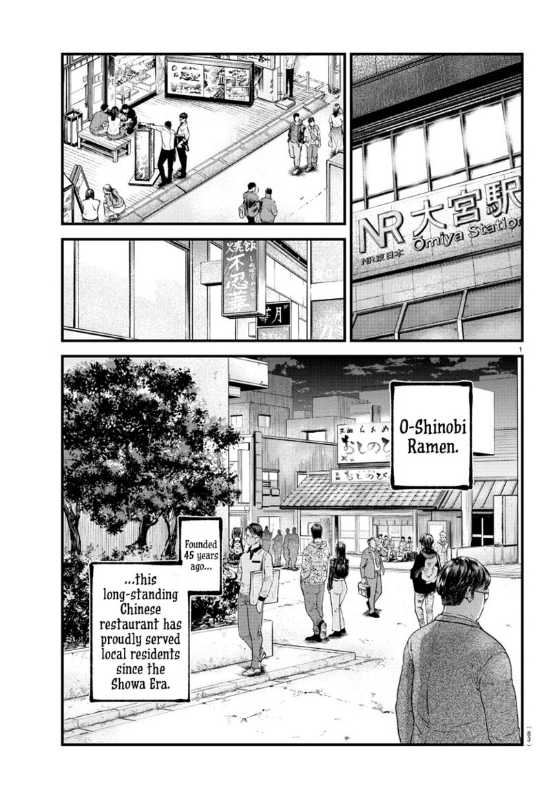 Rappa Yankee Ninpuuchou Chapter 18 Page 2