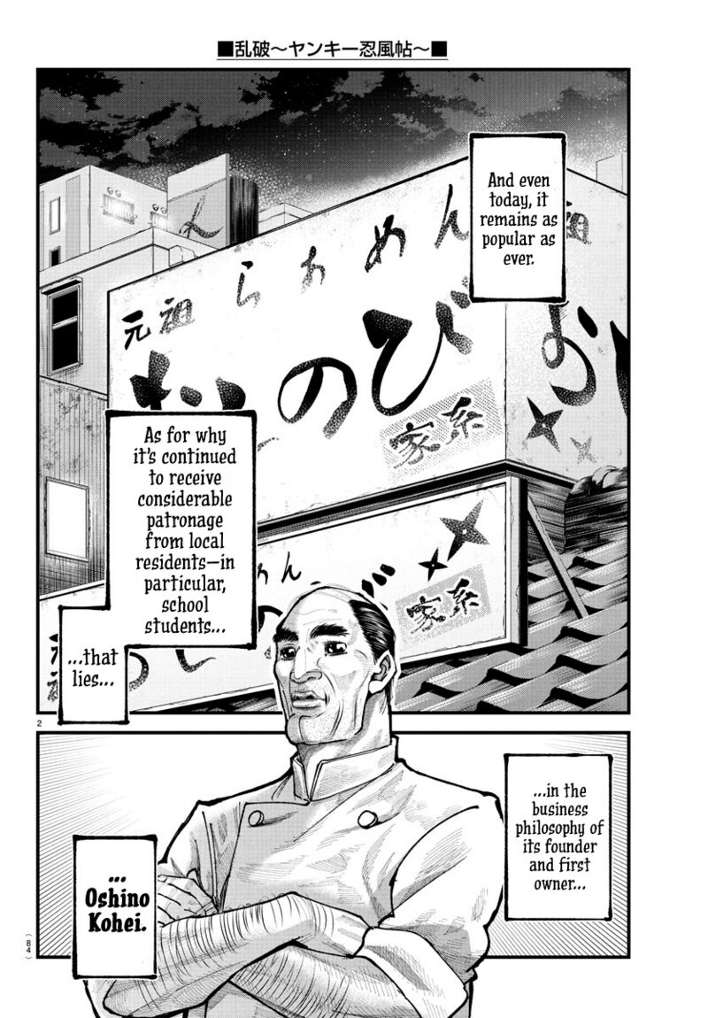 Rappa Yankee Ninpuuchou Chapter 18 Page 3