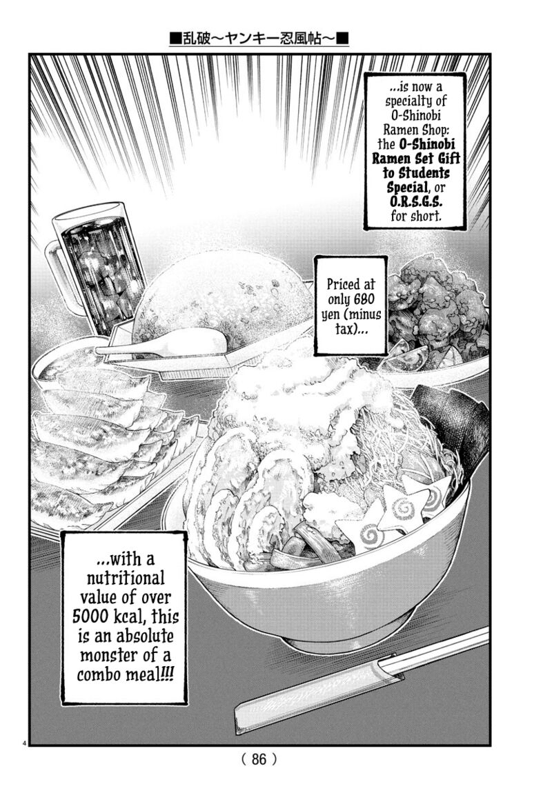 Rappa Yankee Ninpuuchou Chapter 18 Page 5
