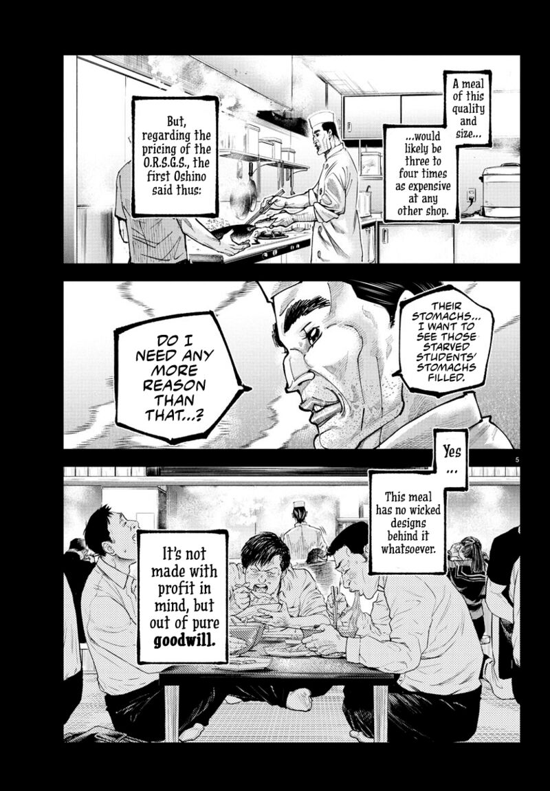 Rappa Yankee Ninpuuchou Chapter 18 Page 6