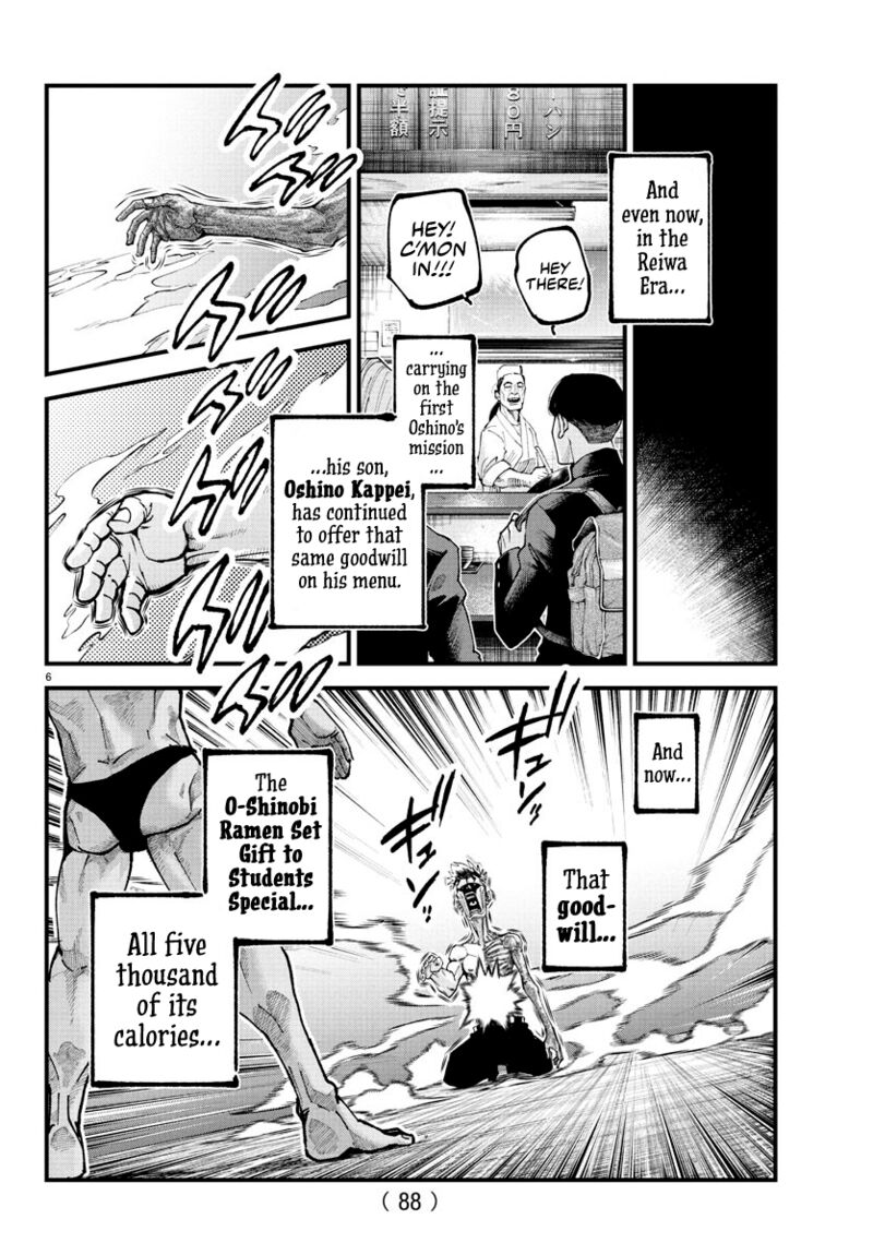 Rappa Yankee Ninpuuchou Chapter 18 Page 7