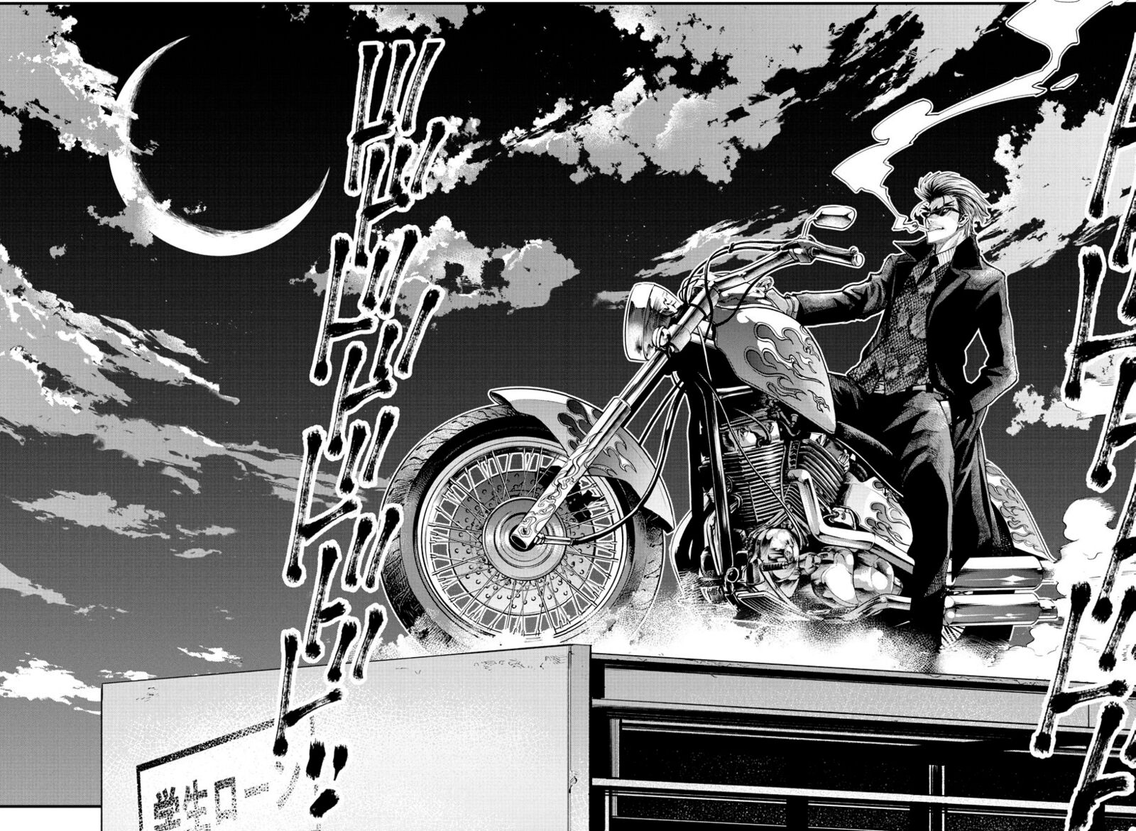 Rappa Yankee Ninpuuchou Chapter 19 Page 17