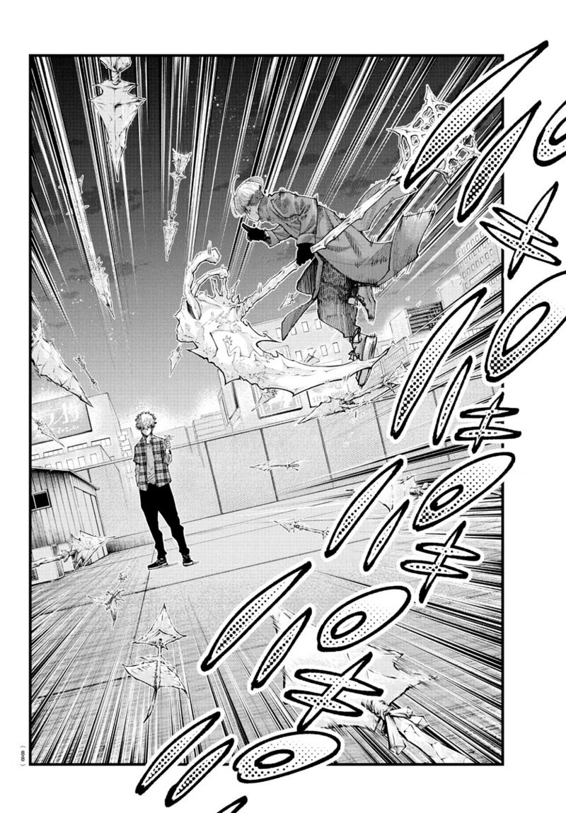 Rappa Yankee Ninpuuchou Chapter 19 Page 2