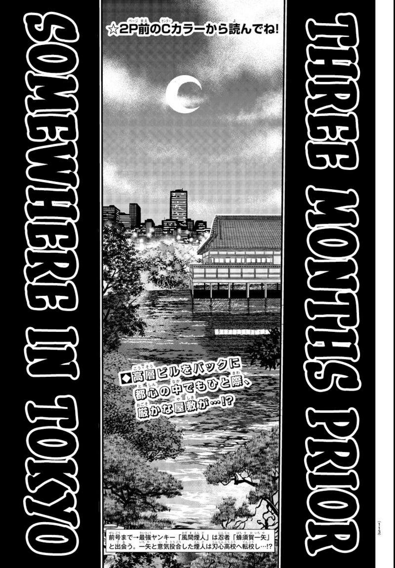 Rappa Yankee Ninpuuchou Chapter 2 Page 2