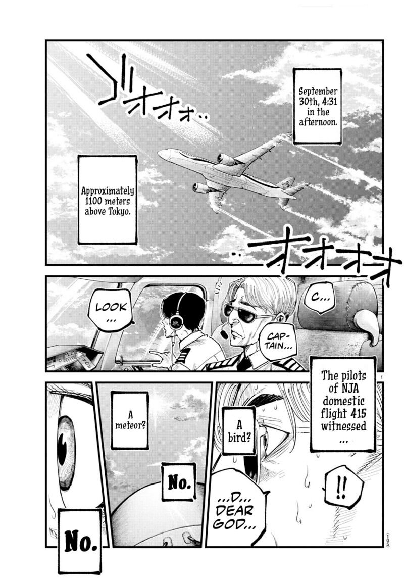 Rappa Yankee Ninpuuchou Chapter 20 Page 1