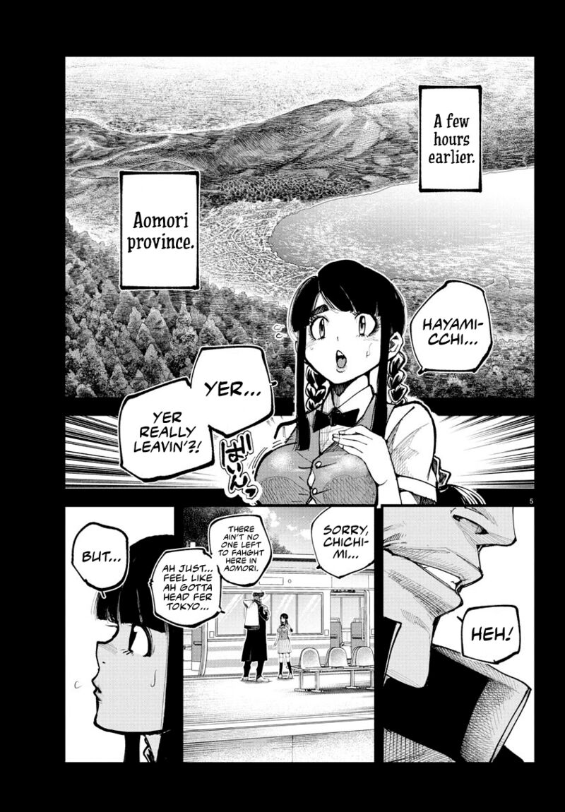 Rappa Yankee Ninpuuchou Chapter 20 Page 4
