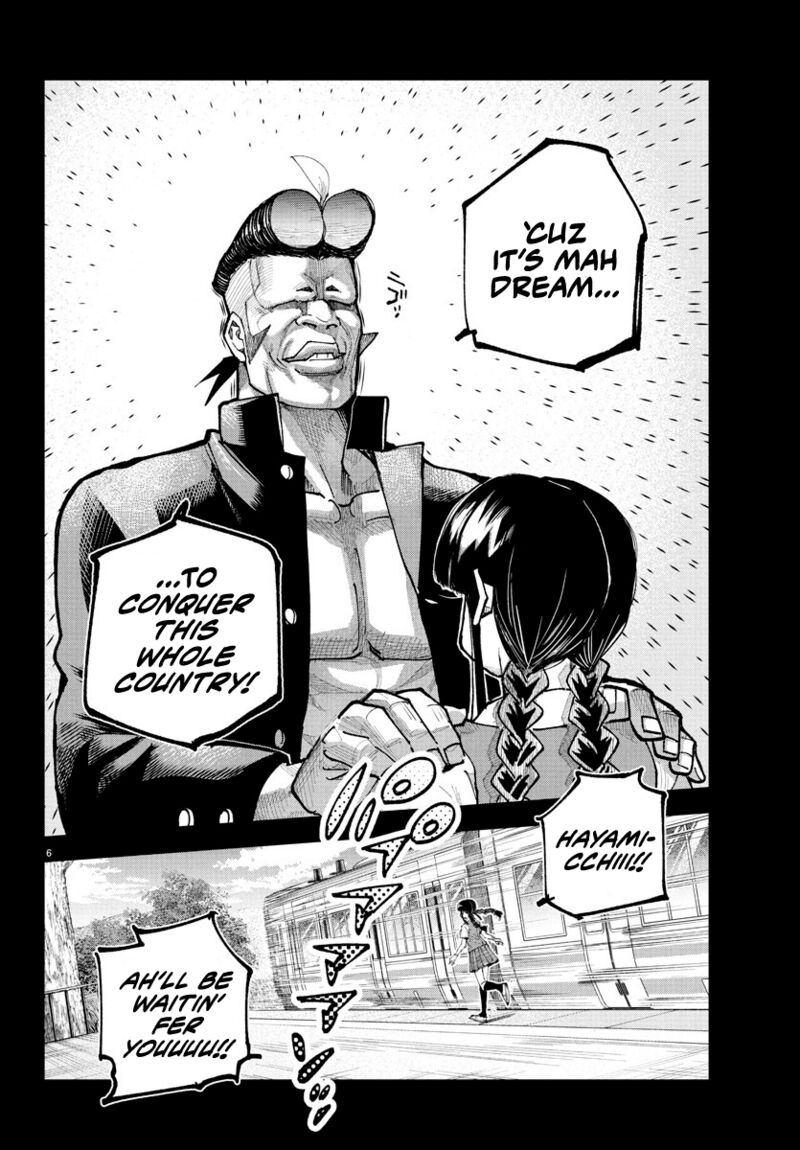 Rappa Yankee Ninpuuchou Chapter 20 Page 5