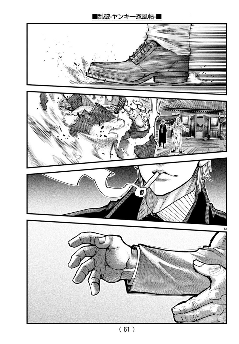 Rappa Yankee Ninpuuchou Chapter 21 Page 12