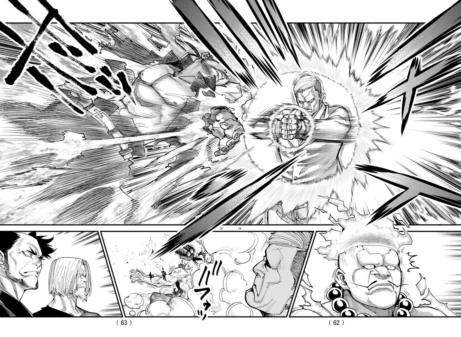 Rappa Yankee Ninpuuchou Chapter 21 Page 13