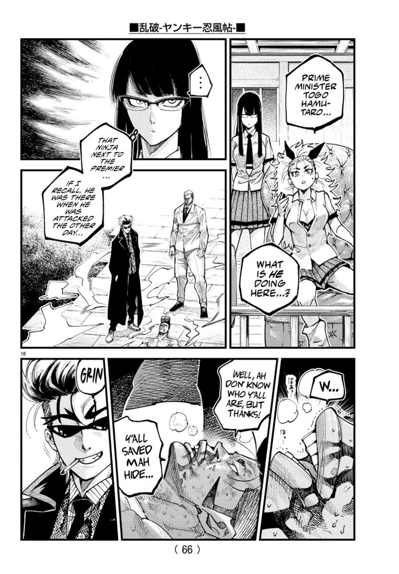 Rappa Yankee Ninpuuchou Chapter 21 Page 15