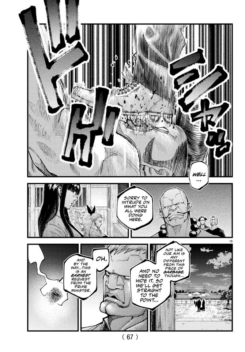 Rappa Yankee Ninpuuchou Chapter 21 Page 16