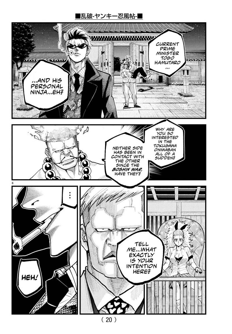 Rappa Yankee Ninpuuchou Chapter 22 Page 6