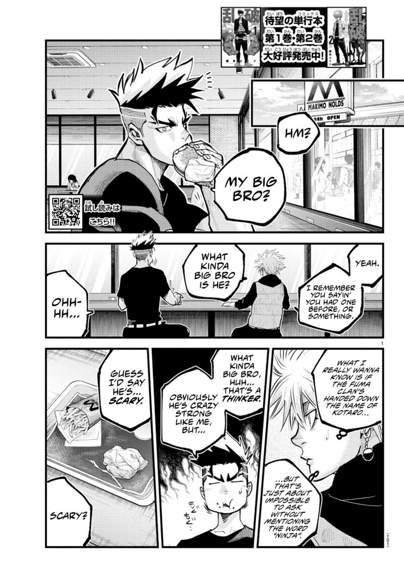 Rappa Yankee Ninpuuchou Chapter 23 Page 1