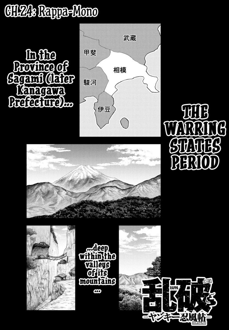 Rappa Yankee Ninpuuchou Chapter 24 Page 1