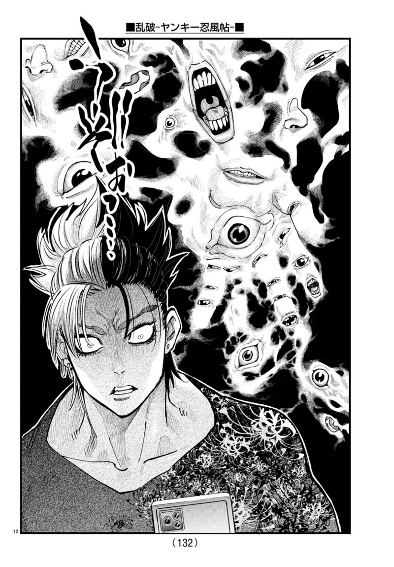 Rappa Yankee Ninpuuchou Chapter 25 Page 12