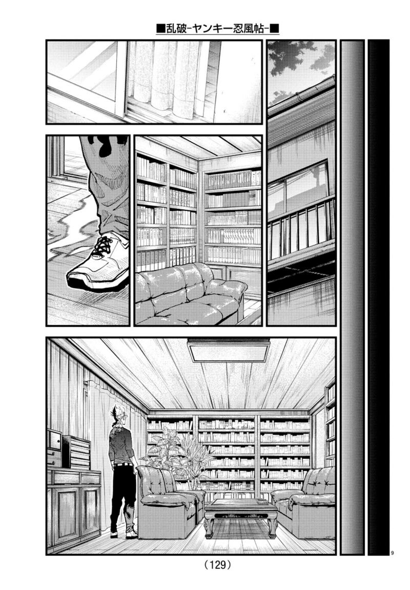 Rappa Yankee Ninpuuchou Chapter 25 Page 9