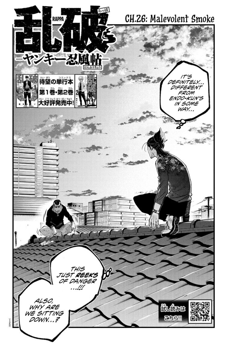Rappa Yankee Ninpuuchou Chapter 26 Page 2